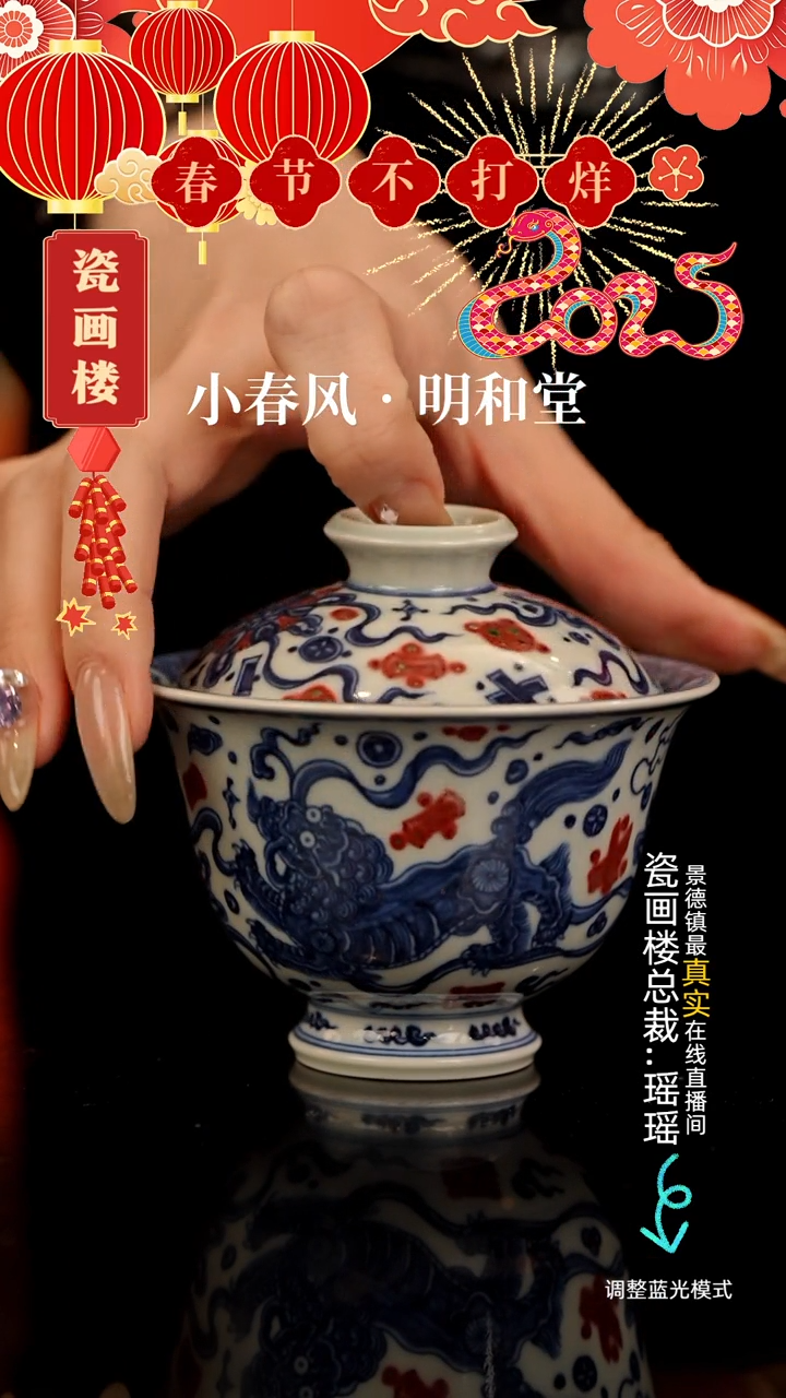 【闪购商品】瓷片瓷瓷瓷瓷瓷瓷瓷瓷