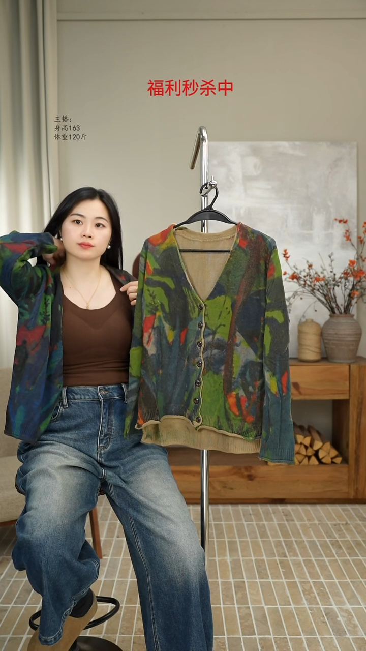 7001卡其色印花针织开衫（130斤）