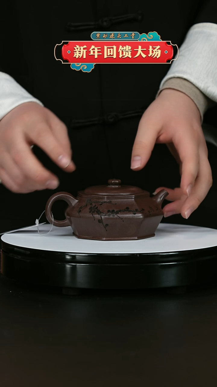 【闪购商品】紫砂茶壶紫砂茶宠