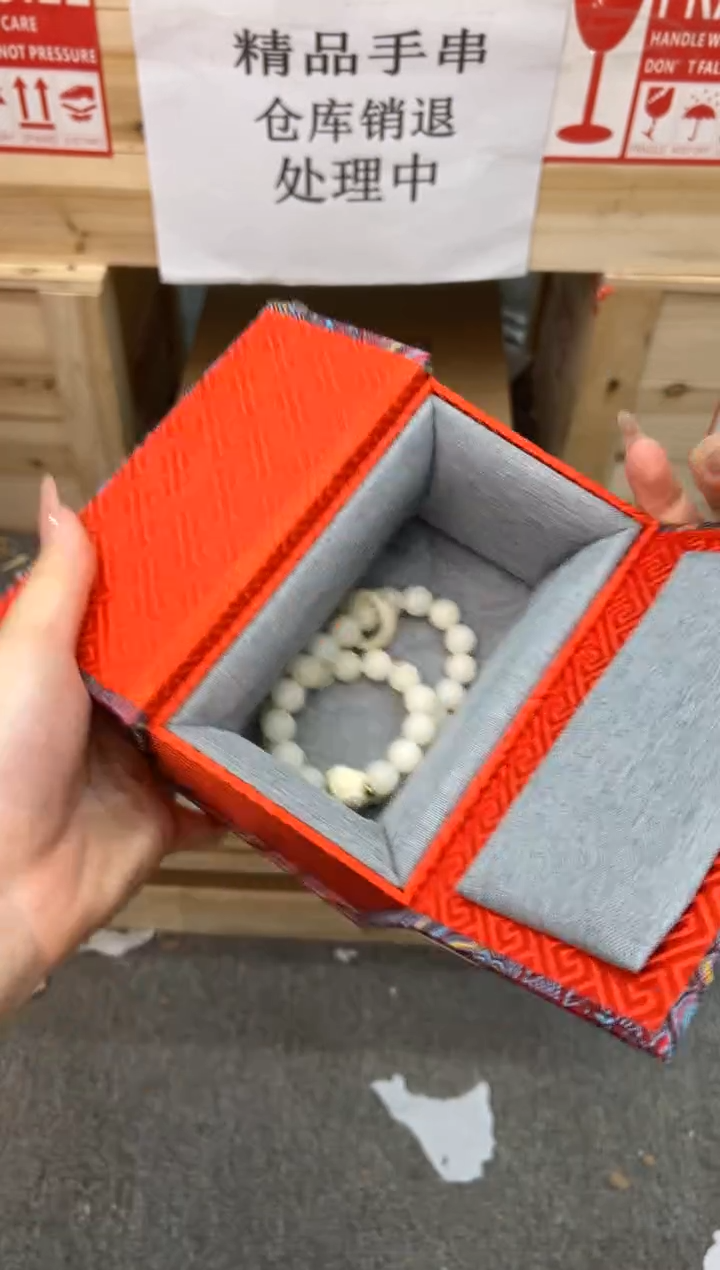 檀语斋菩提类手串无礼盒