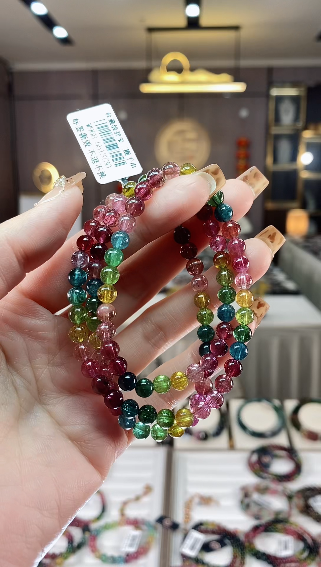 【闪购商品】碧玺三圈手串5mm+未镶嵌一物一证dan
