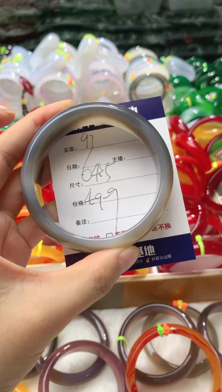 【闪购商品】玛瑙/玉髓手镯未镶嵌97