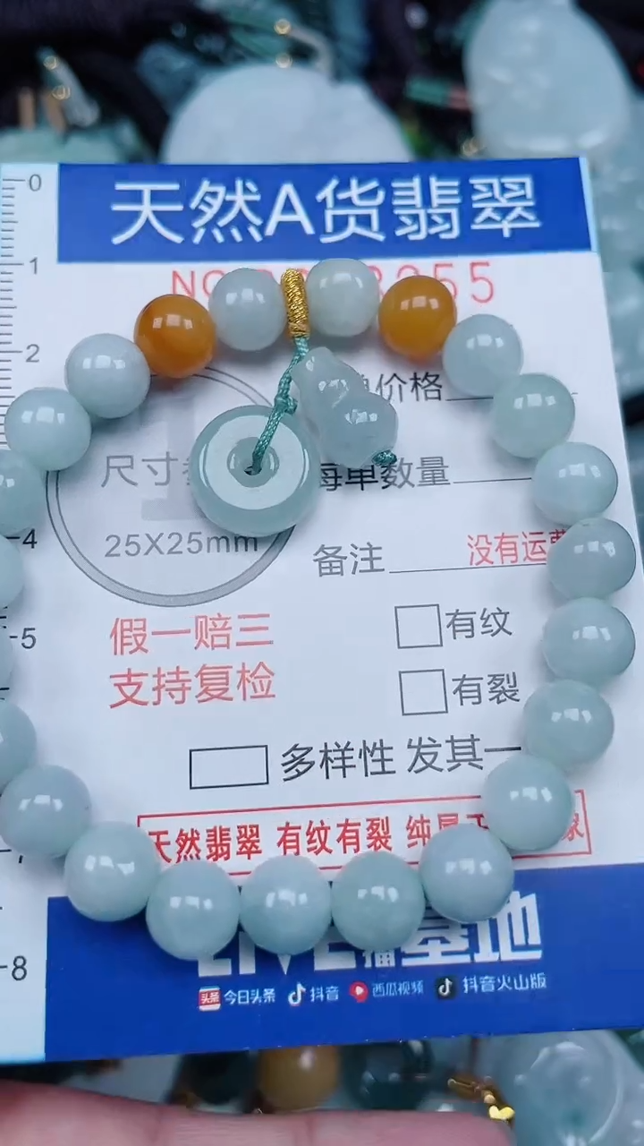 颈饰未镶嵌翡翠...0008255