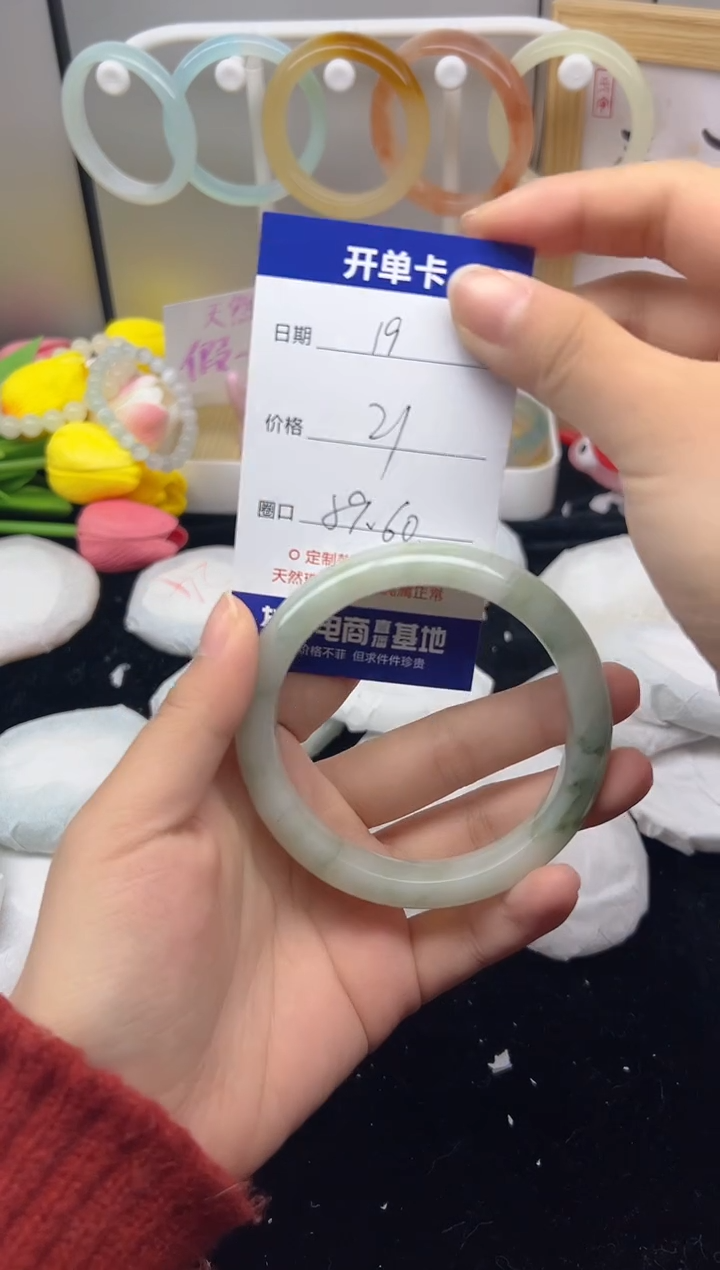 【闪购商品】石英质玉（黄龙玉）手镯未镶嵌19