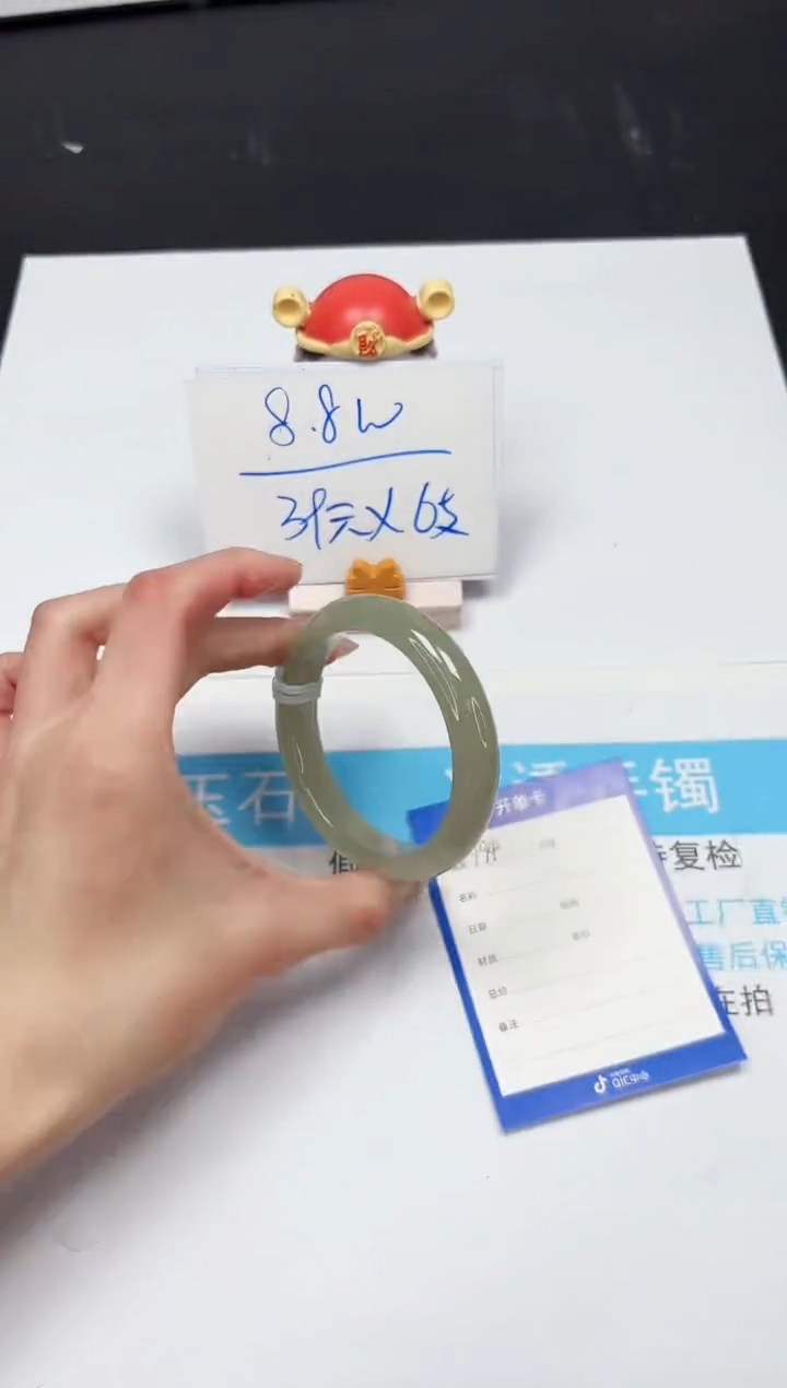 【闪购商品】和田玉手镯未镶嵌194-56.3