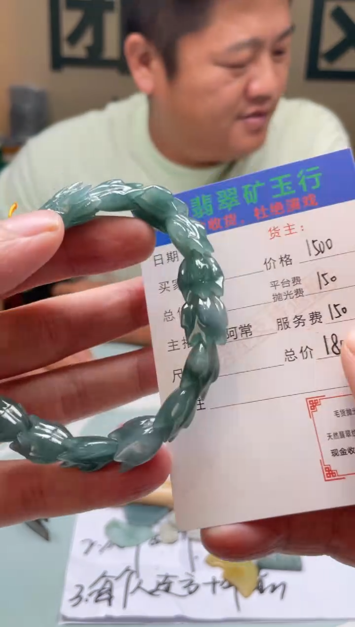 未镶嵌定制翡翠伟****家-毛货-不退不换