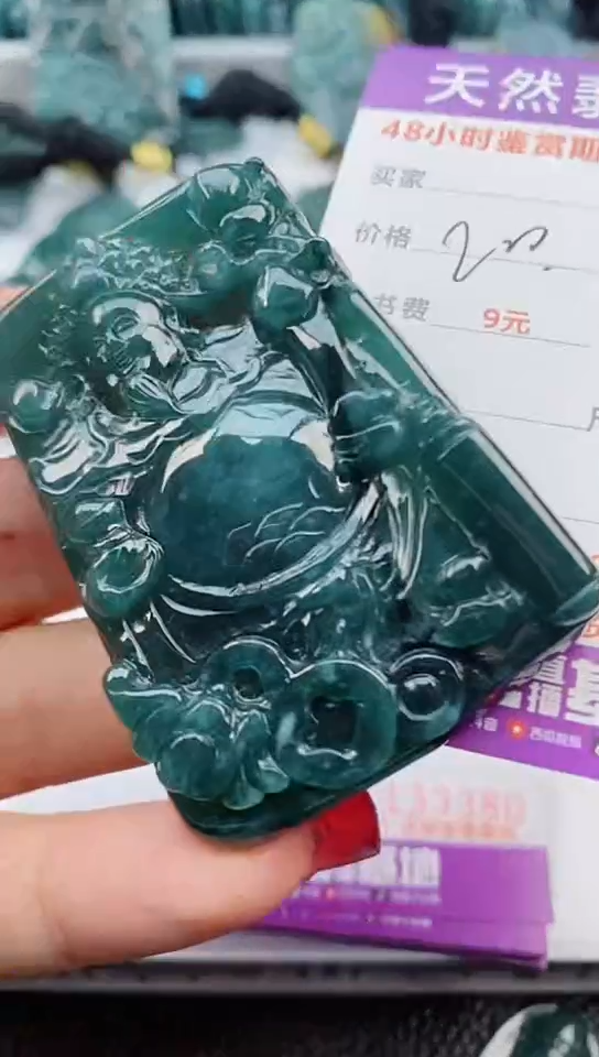 【闪购商品】翡翠颈饰未镶嵌             