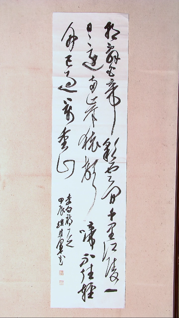 【闪购商品】书法赵冠军上海138*34四平尺