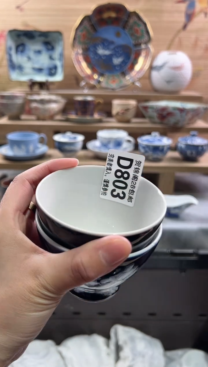 【闪购商品】瓷片当天满28米包邮D803