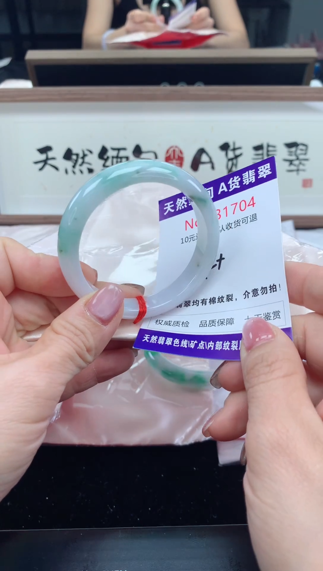 未镶嵌手镯翡翠天然缅甸A货翡翠