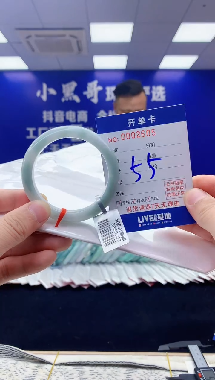 【闪购商品】翡翠手镯未镶嵌翡翠天然A货手镯