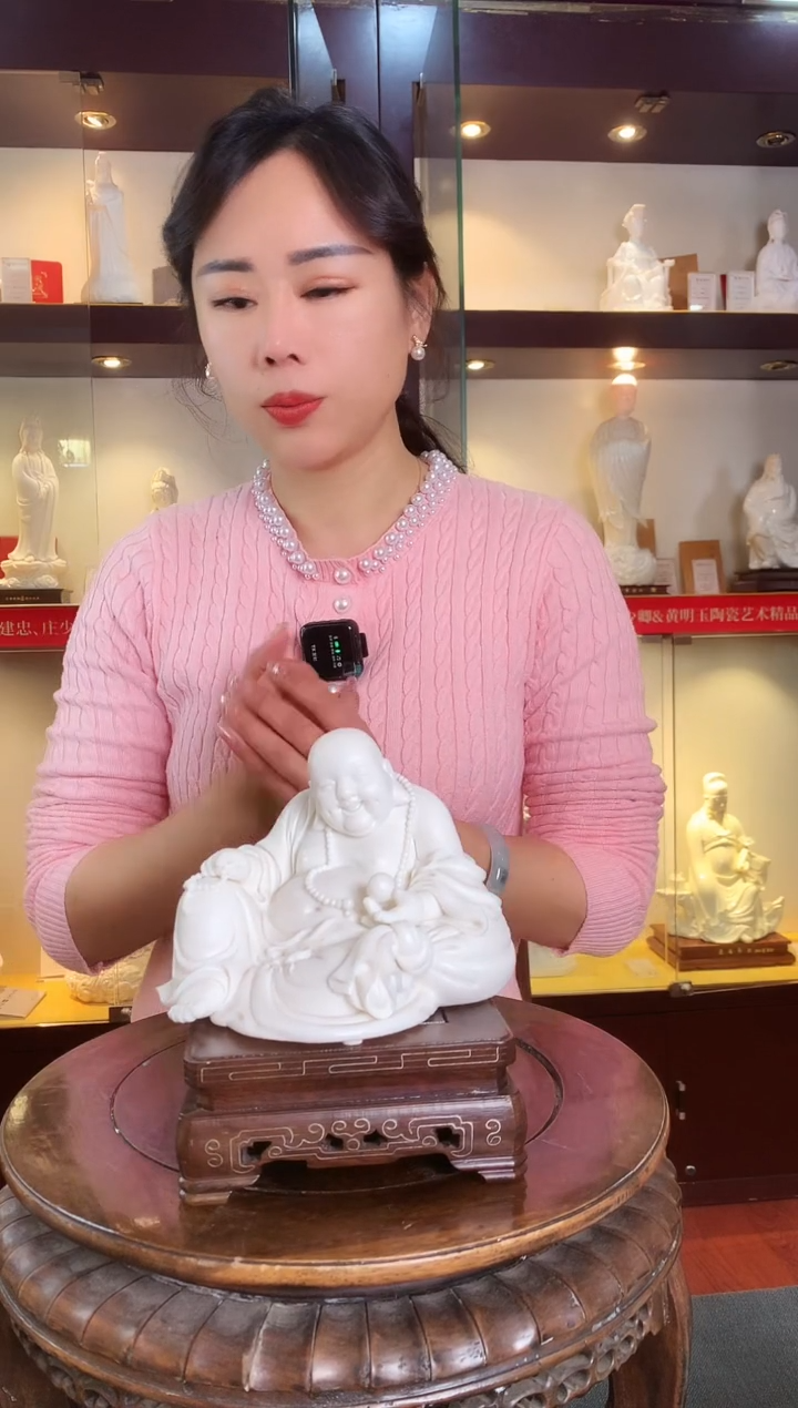 【闪购商品】摆件德化白瓷 慈颜弥勒