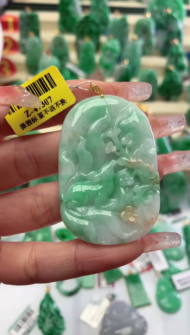 【闪购商品】翡翠颈饰18K金镶嵌挂件