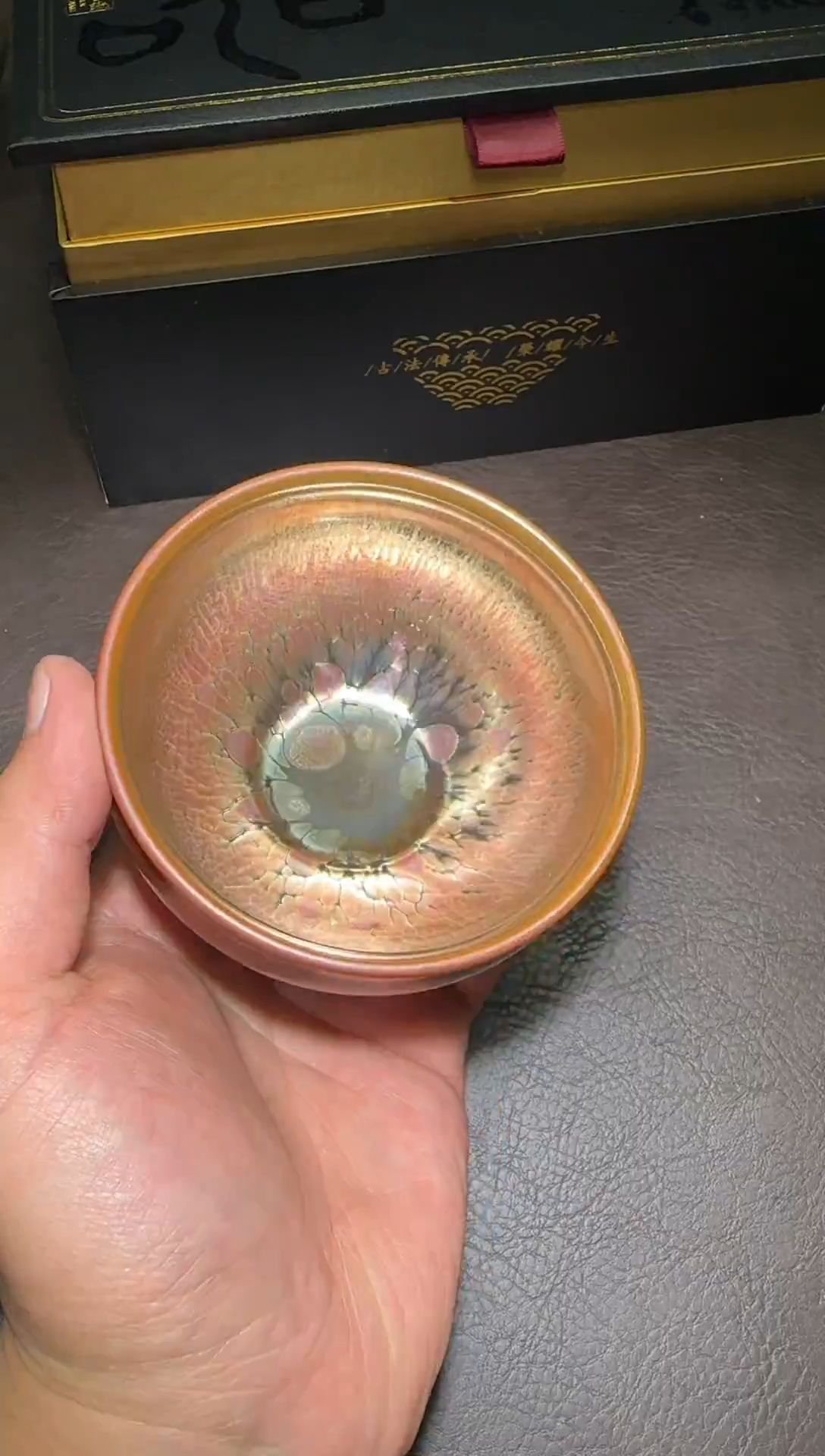 茶盏114号黄涛金樽