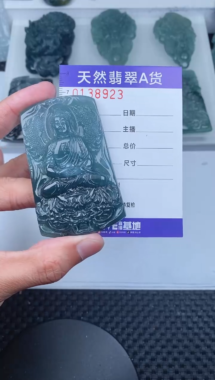 【闪购商品】翡翠颈饰未镶嵌       92
