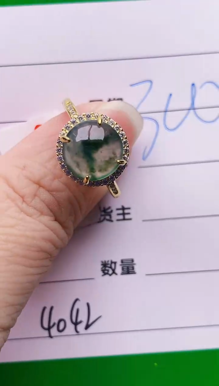 银S925镶嵌戒指翡翠4042
