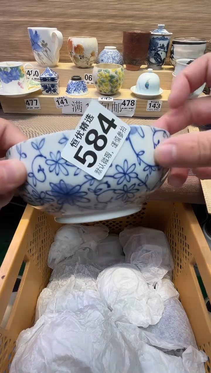 咿**呀瓷器瓷器瓷器瓷器瓷器瓷器