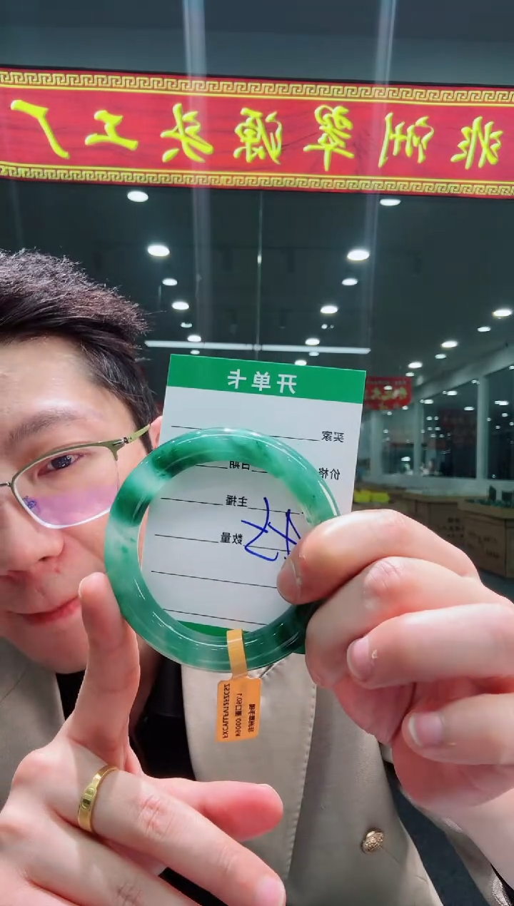 【闪购商品】石英质玉手镯未镶嵌天然A货 非洲翠 手镯（单品）