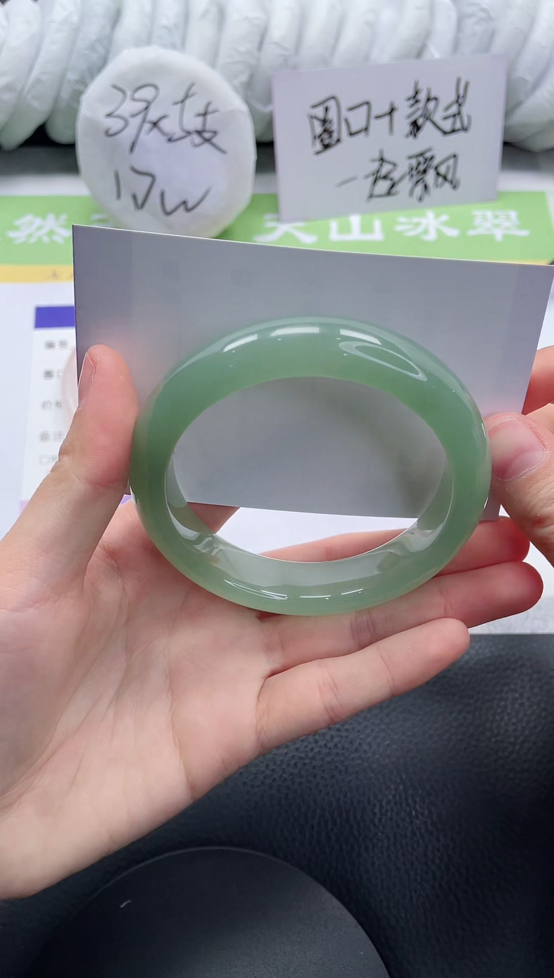 【闪购商品】石英质玉手镯未镶嵌A267-60