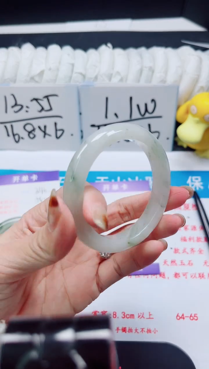 【闪购商品】石英质玉手镯未镶嵌341