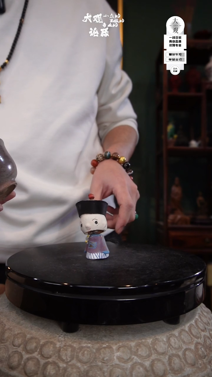 陶瓷F***F陶瓷茶周边中古品