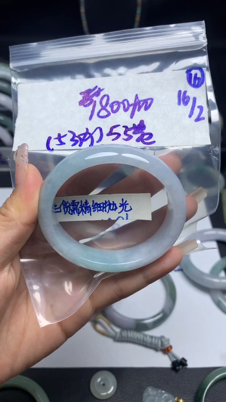 【闪购商品】定制翡翠未镶嵌毛货需精细抛光16号1810元53圈贵妃