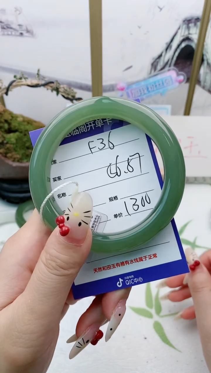 【闪购商品】和田玉手镯未镶嵌F36微色差