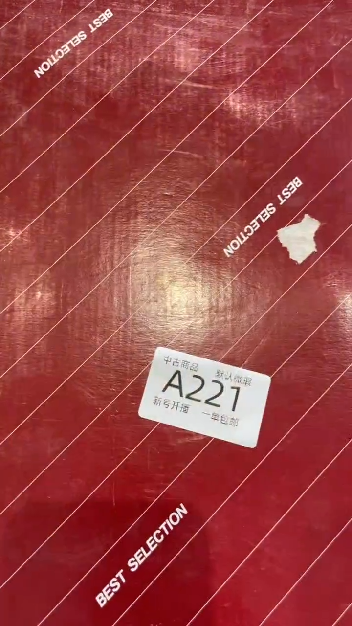 【闪购商品】221敬雅瓷器000000000000