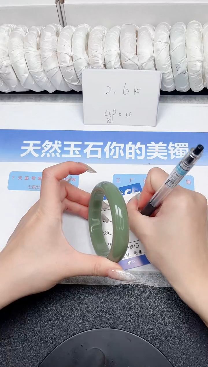 未镶嵌手镯石英质玉67-58