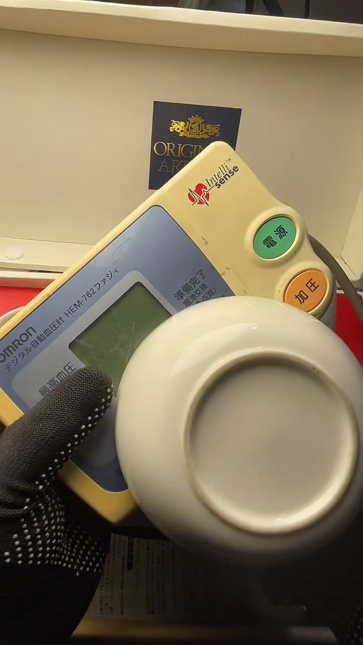 毛****1二手商品不退不换茶杯