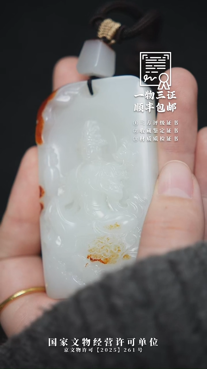 昌化石印石ᑋ***ᵒ131111111111