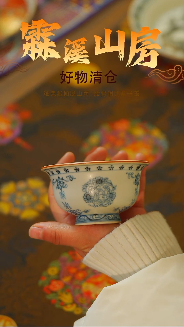 墨冉|-新年快乐|景德镇手作器物手工同款-*-**