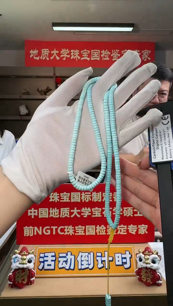 【闪购商品】绿松石手链未镶嵌精品级原矿绿松石多圈长链5mm