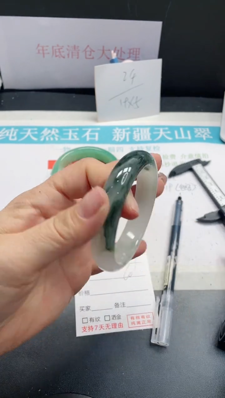 【闪购商品】石英质玉手镯未镶嵌207