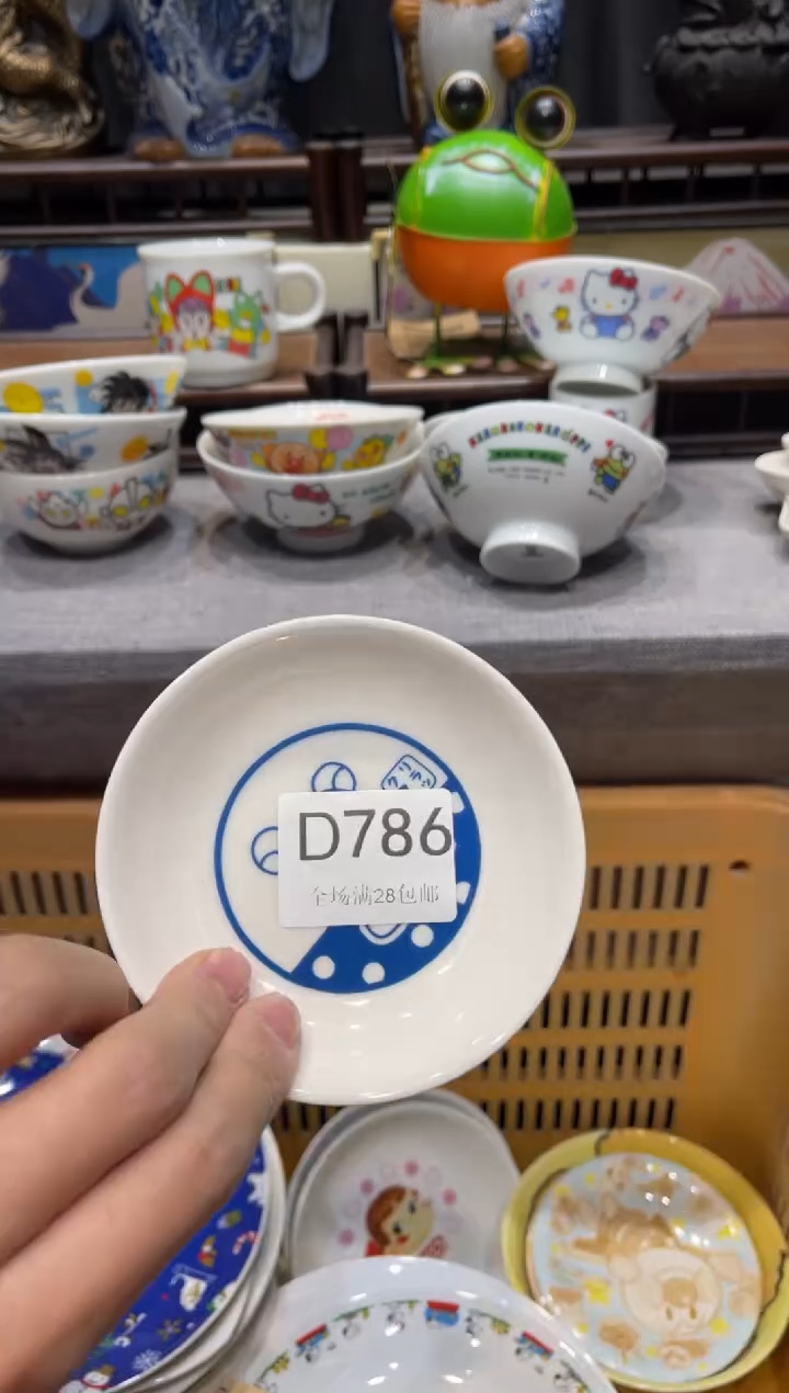 瓷片大**Ü闪购商品专用链接