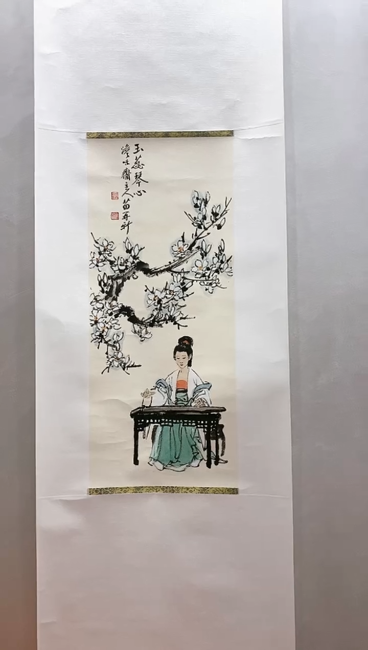 国画11.28MZX《人物画》1平尺-2