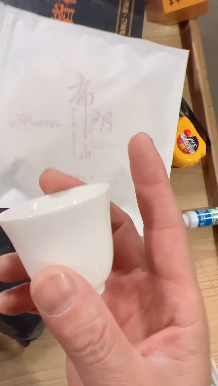 【闪购商品】布朗山一饼主人杯·······