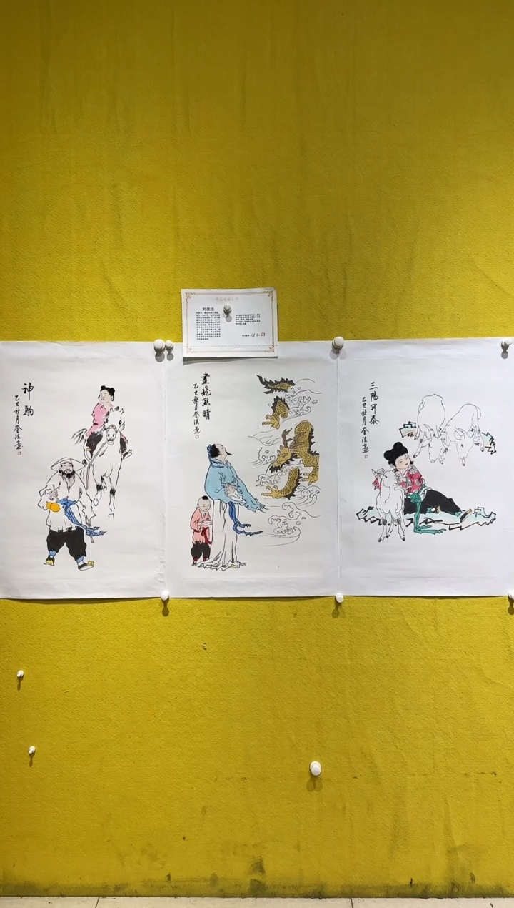 国画刘奎法/精品国画/(不指定）