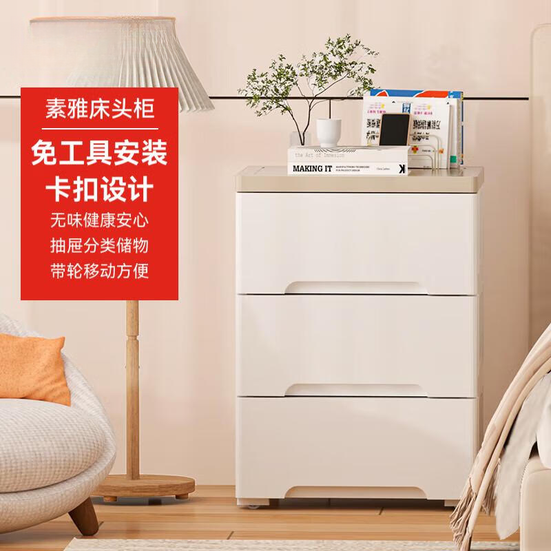 西藏包邮拉萨发货简约床柜卧室小柜子抽屉式收纳柜落地客厅