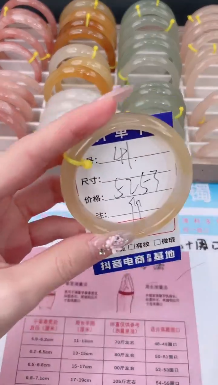 未镶嵌手镯石英质玉41