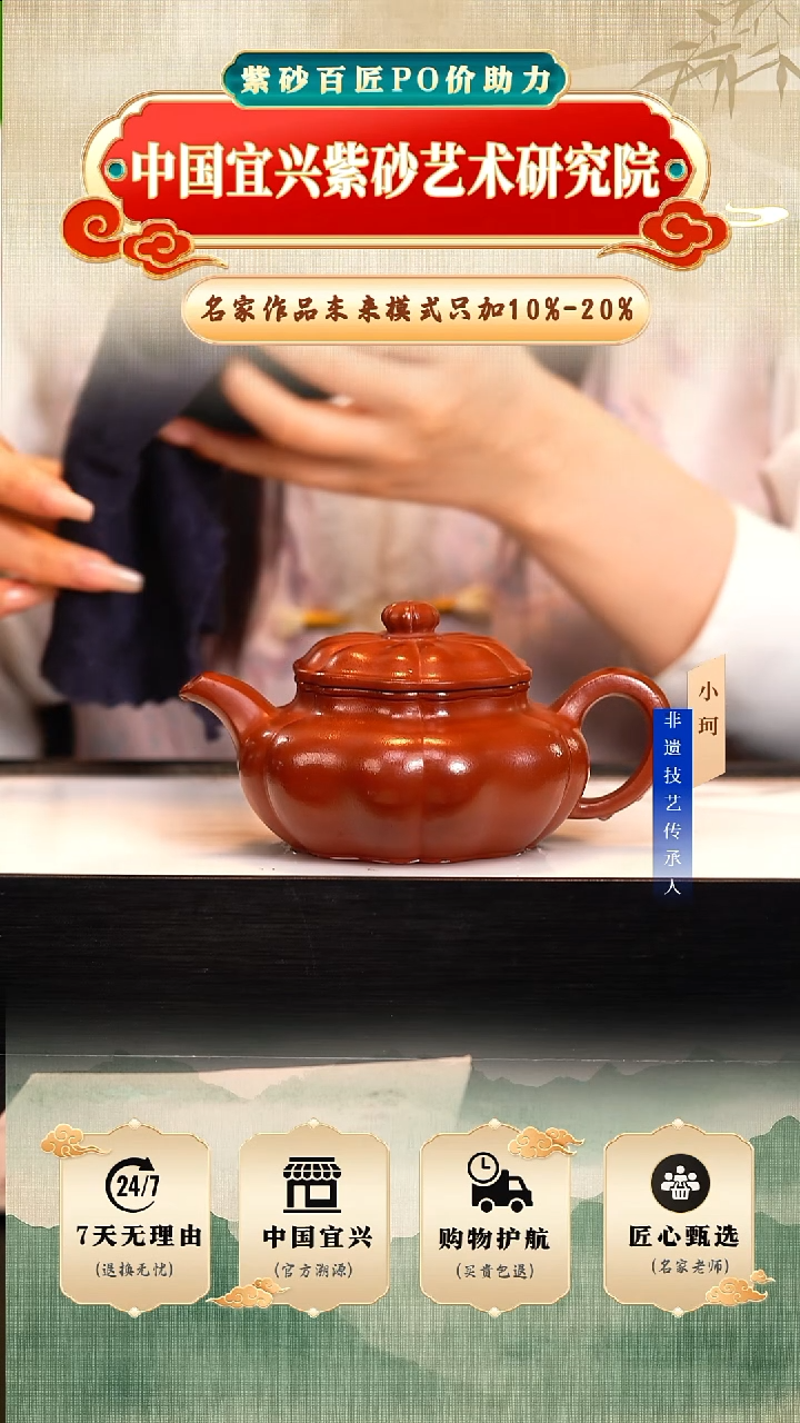 茶壶紫砂大红袍280cc左右 陶茶文化 