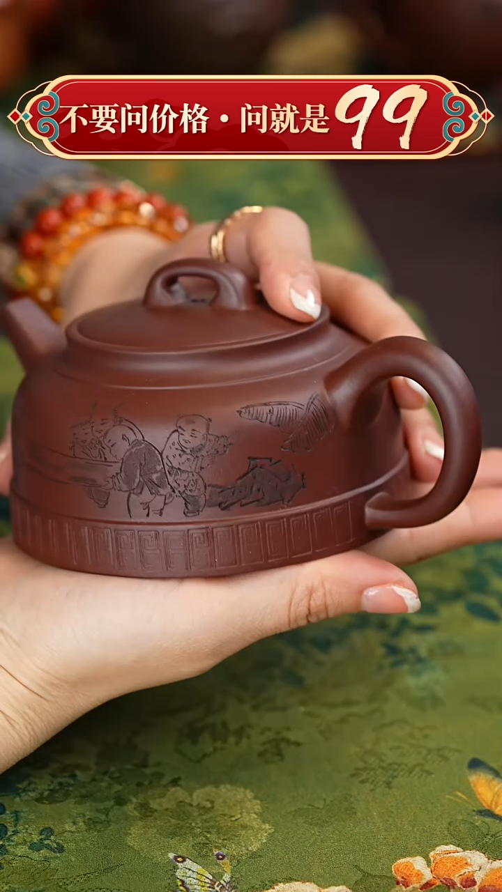 【闪购商品】紫砂茶壶宜兴紫砂