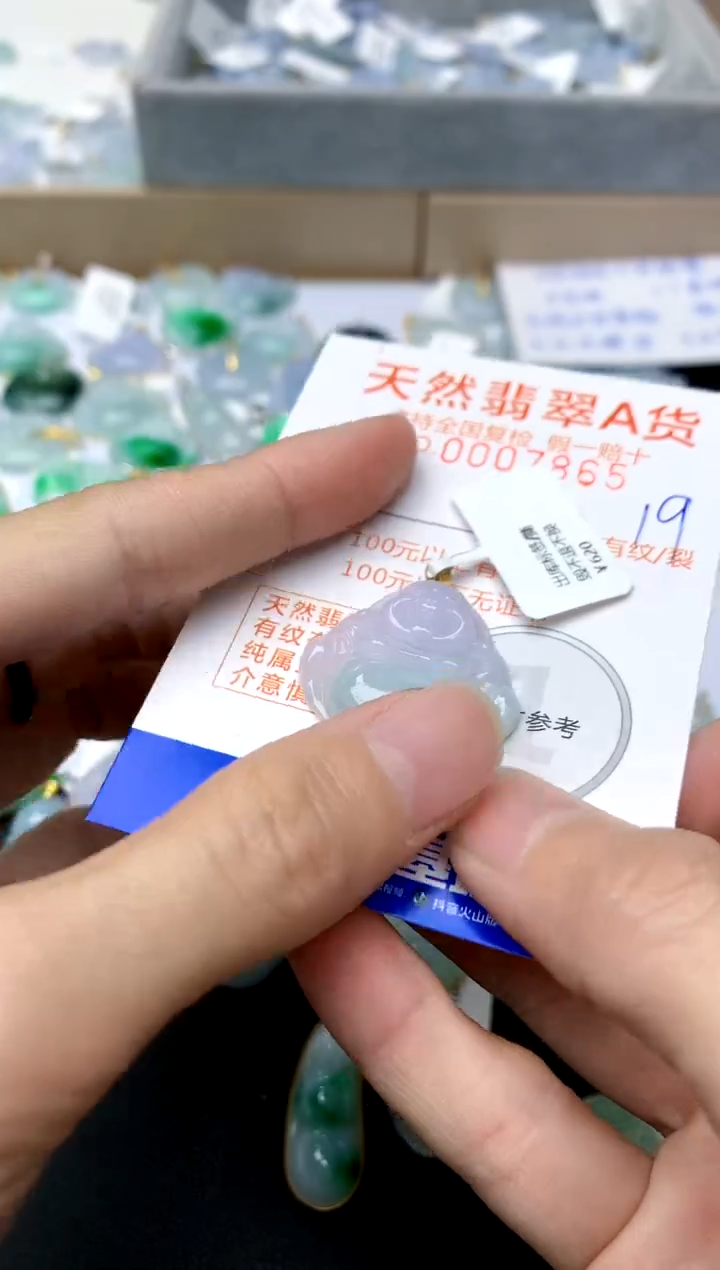 【闪购商品】翡翠颈饰18K金镶嵌19天然A货翡翠