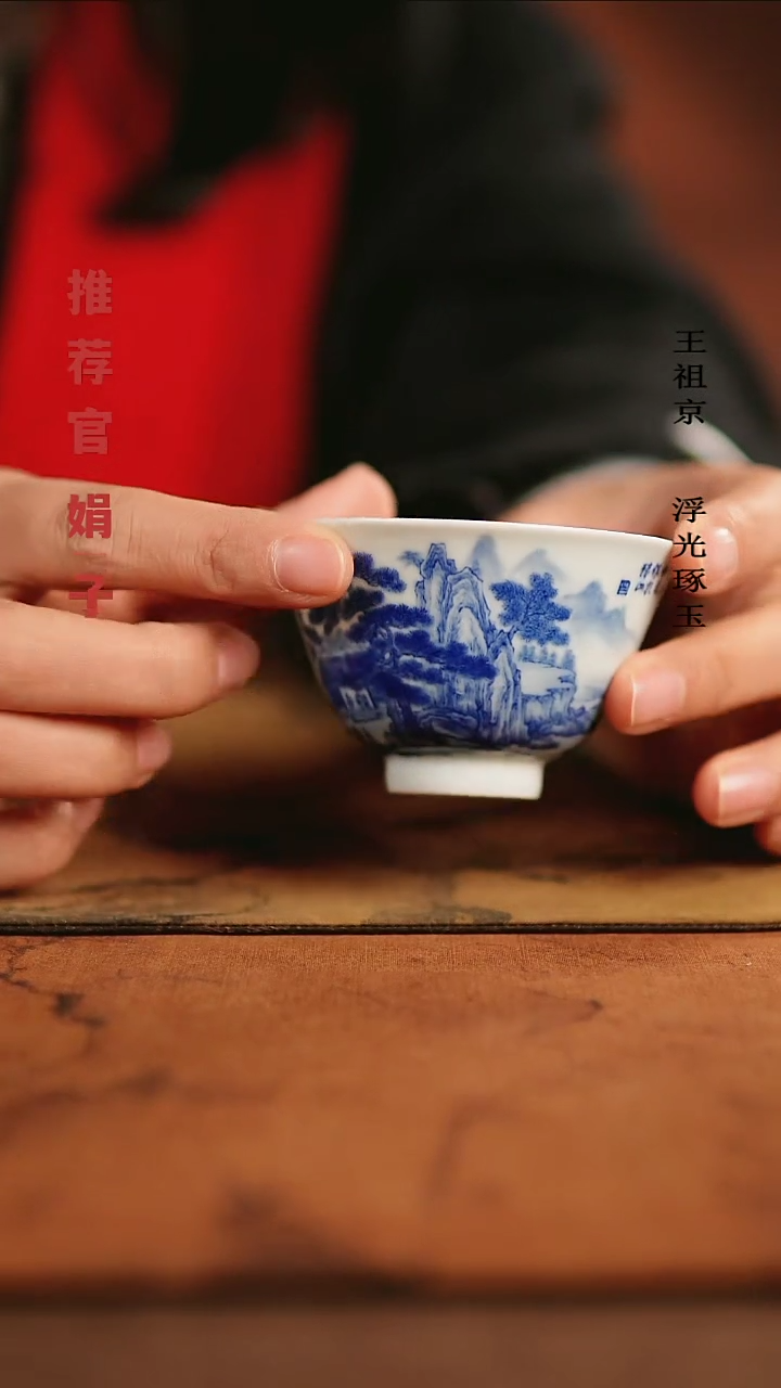 【闪购商品】红春窑翠湖行舟图杯