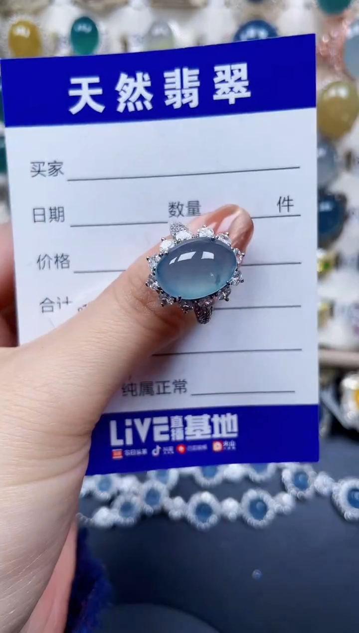 银S925镶嵌戒指翡翠638