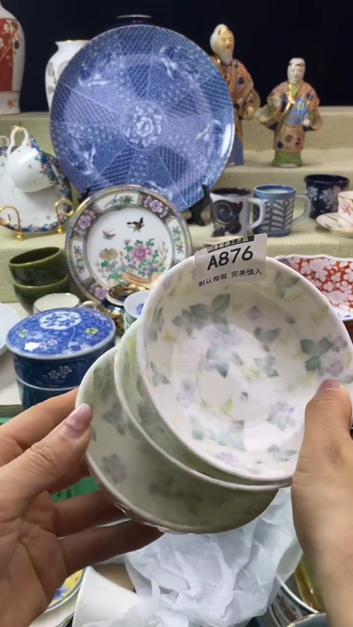 件用****9瓷片 默认微瑕 完美慎入876