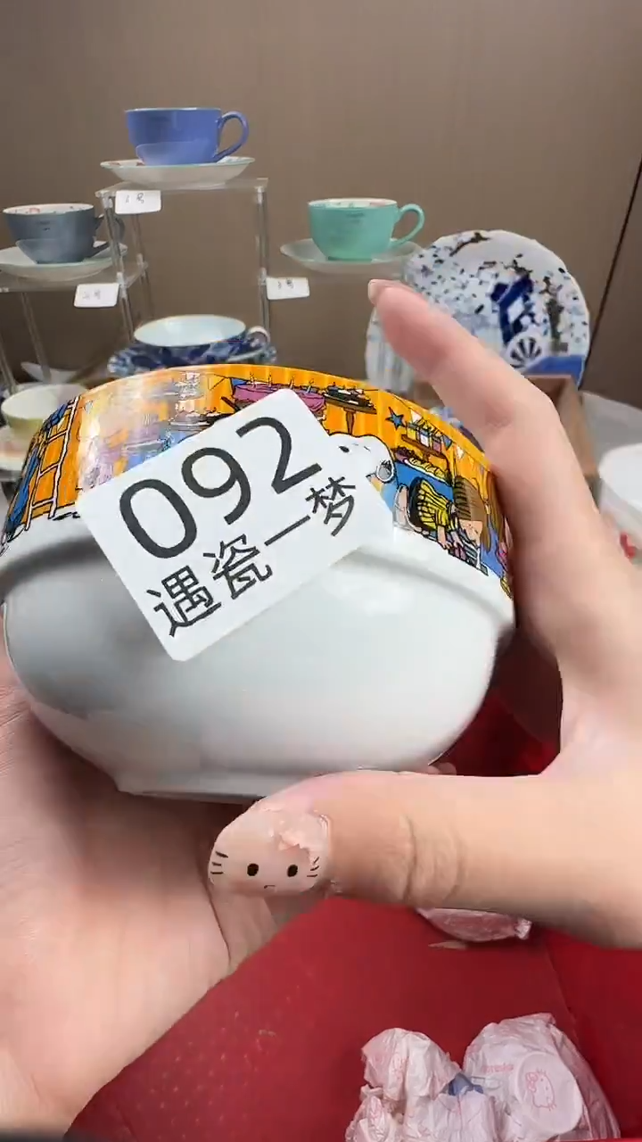 瓷片丧*彪感谢您的支持选购！！