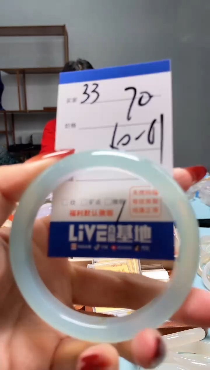 【闪购商品】玛瑙/玉髓手镯未镶嵌33