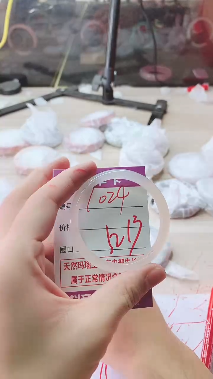 手镯玛瑙/玉髓未镶嵌1024