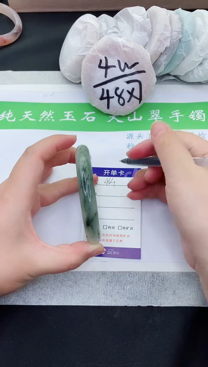 【闪购商品】石英质玉手镯未镶嵌T464-64+